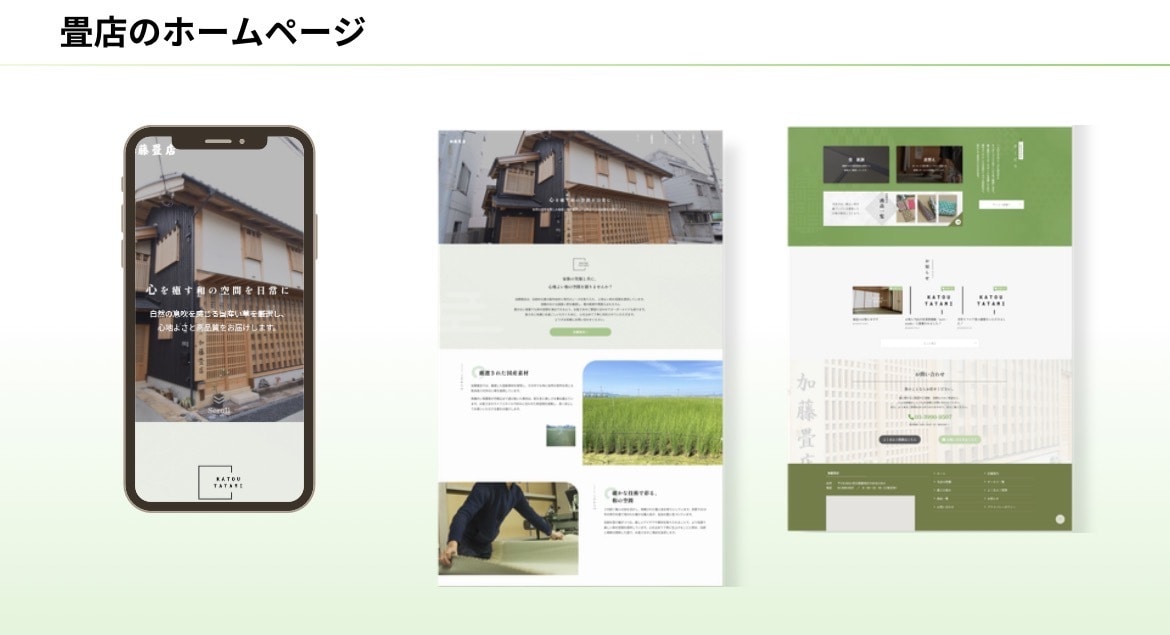 丸投げOK｜世界観を重視したHP作成致します お客様の事業や雰囲気などの魅力を最大限に発揮するサイト制作 イメージ3