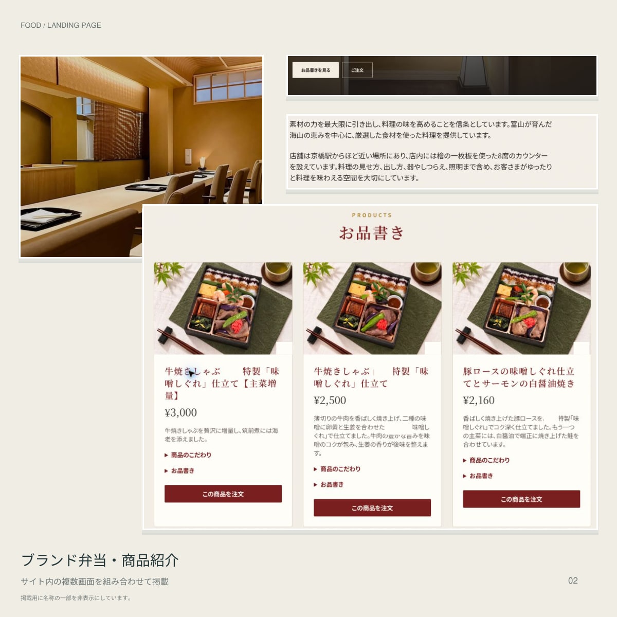 会社の魅力が伝わるホームページを制作します あなたの会社の魅力を、Webサイトでカタチにします。 イメージ2