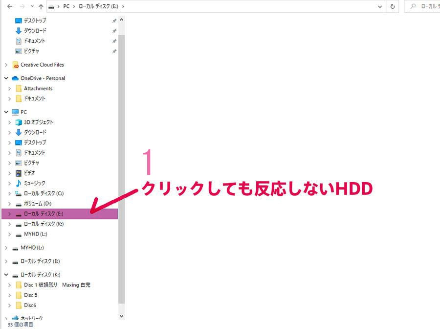 故障したHDDのデータを復旧いたします 動かなくなったHDD内のデータを丸ごと復旧いたします イメージ3