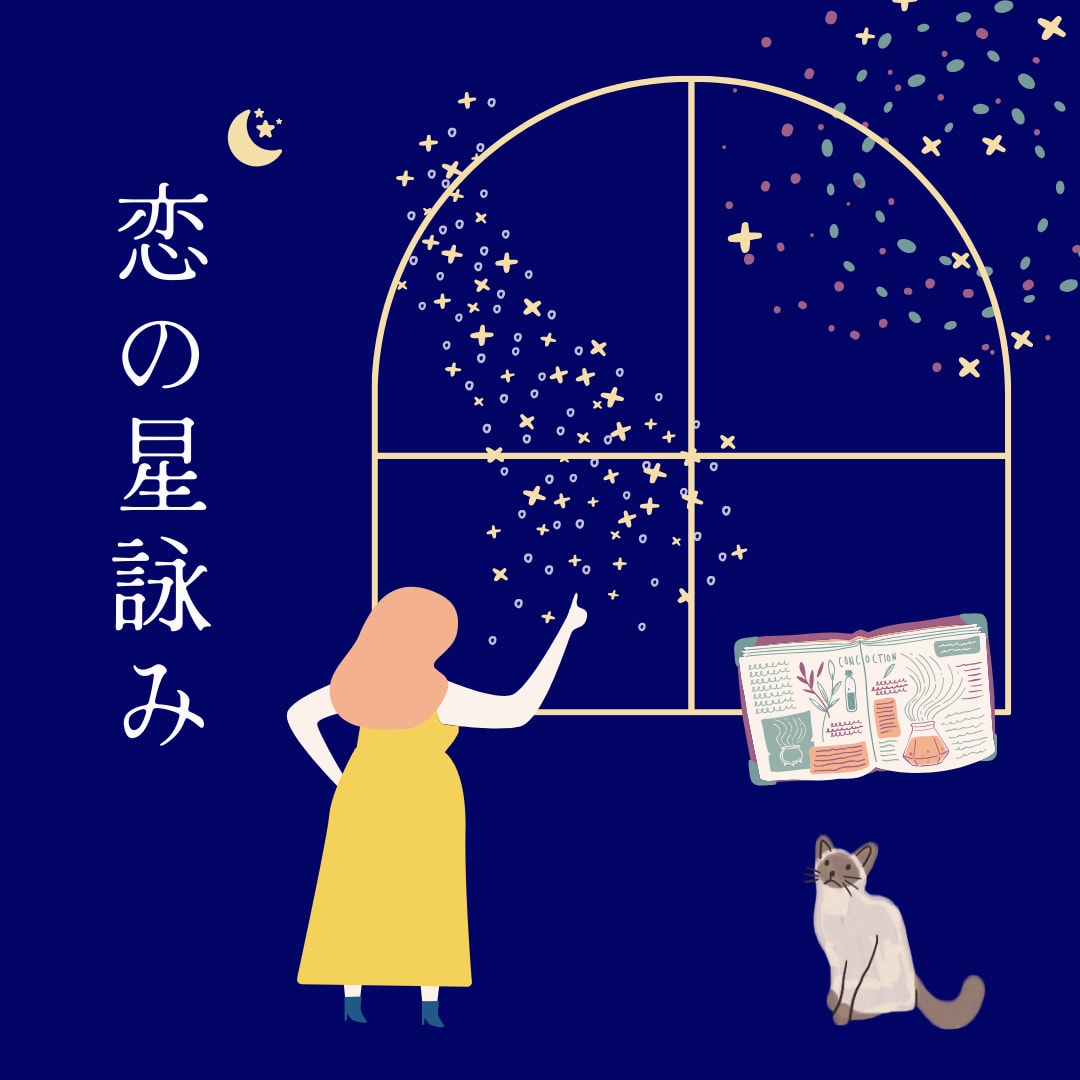 占い　お相手の恋愛タイプをこっそり教えちゃいます お相手の恋愛パターンを知り戦略的に効果的に攻めましょう！！ イメージ2