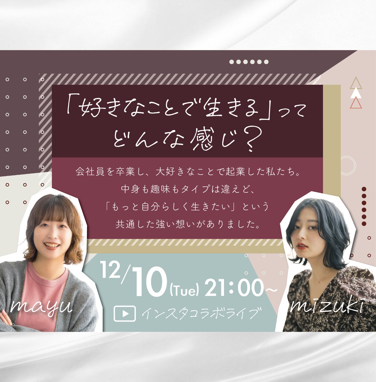 女性の目を惹くバナーをプロがデザインします ワンランク上のデザインで、自信を持って自分のサービスをPR！ イメージ4