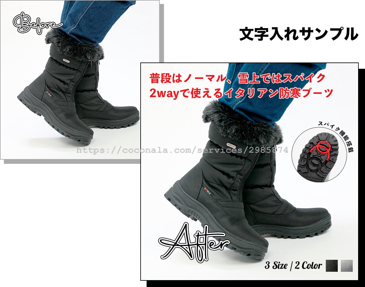 切り抜き・文字入れ【映える】商品画像を作成します ネットショップ・メルカリ・オークション出品にも使えます！ イメージ2
