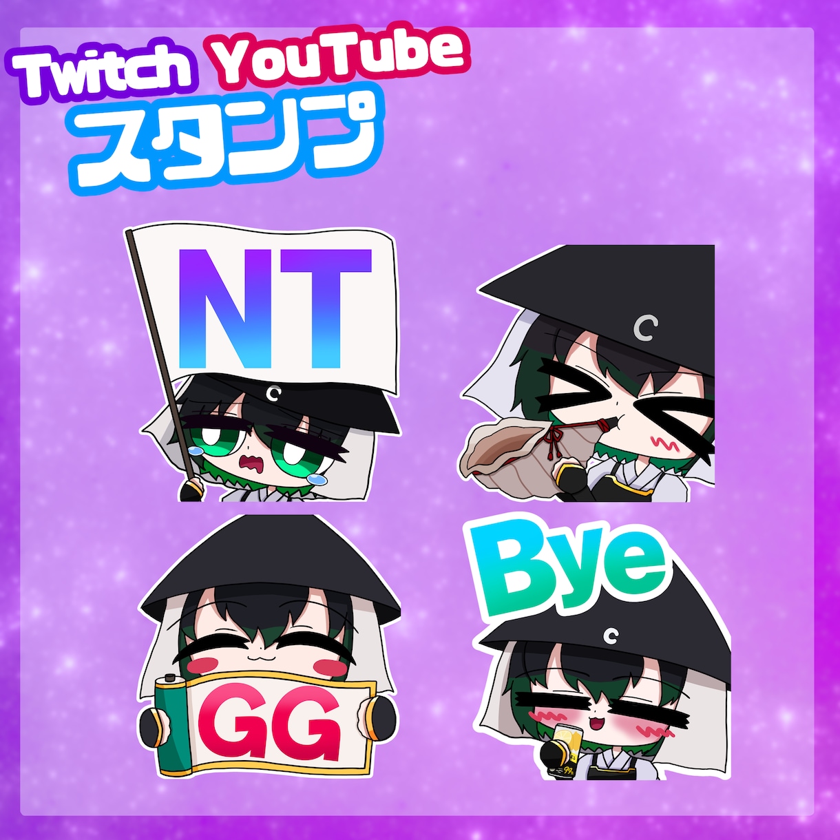 透過イラスト・スタンプ描きます サムネイルやTRPGの立ち絵等にご使用ください！ イメージ2