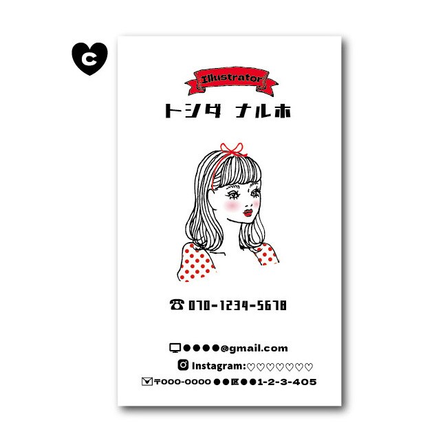 ファッション誌の挿絵みたいな名刺作ります あらゆる雑誌の挿絵を手がけて来たイラストレーターです。 イメージ4