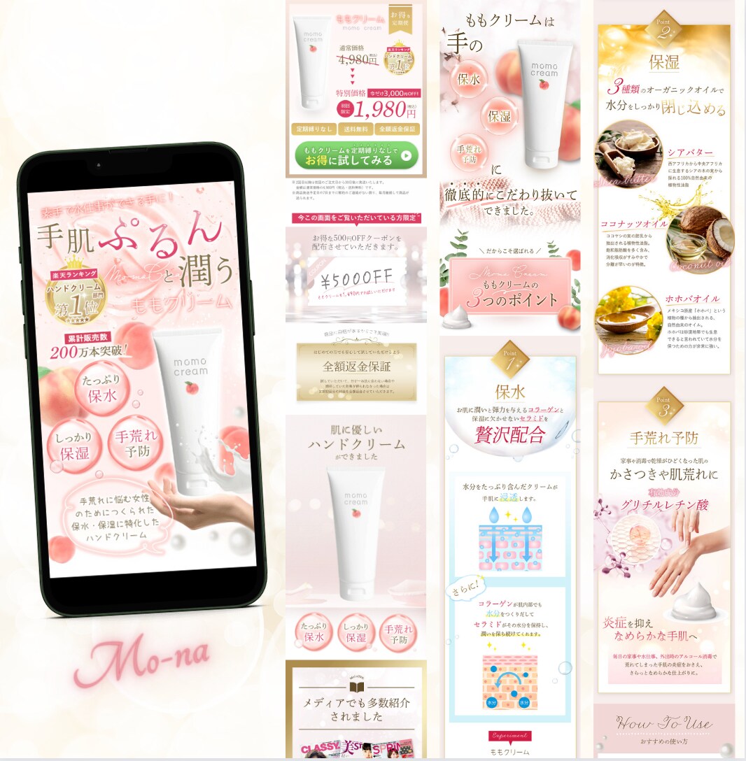 ビジネスを加速させるLP制作いたします 目的に合った効果的なデザイン｜集客と売上を最大化します イメージ3