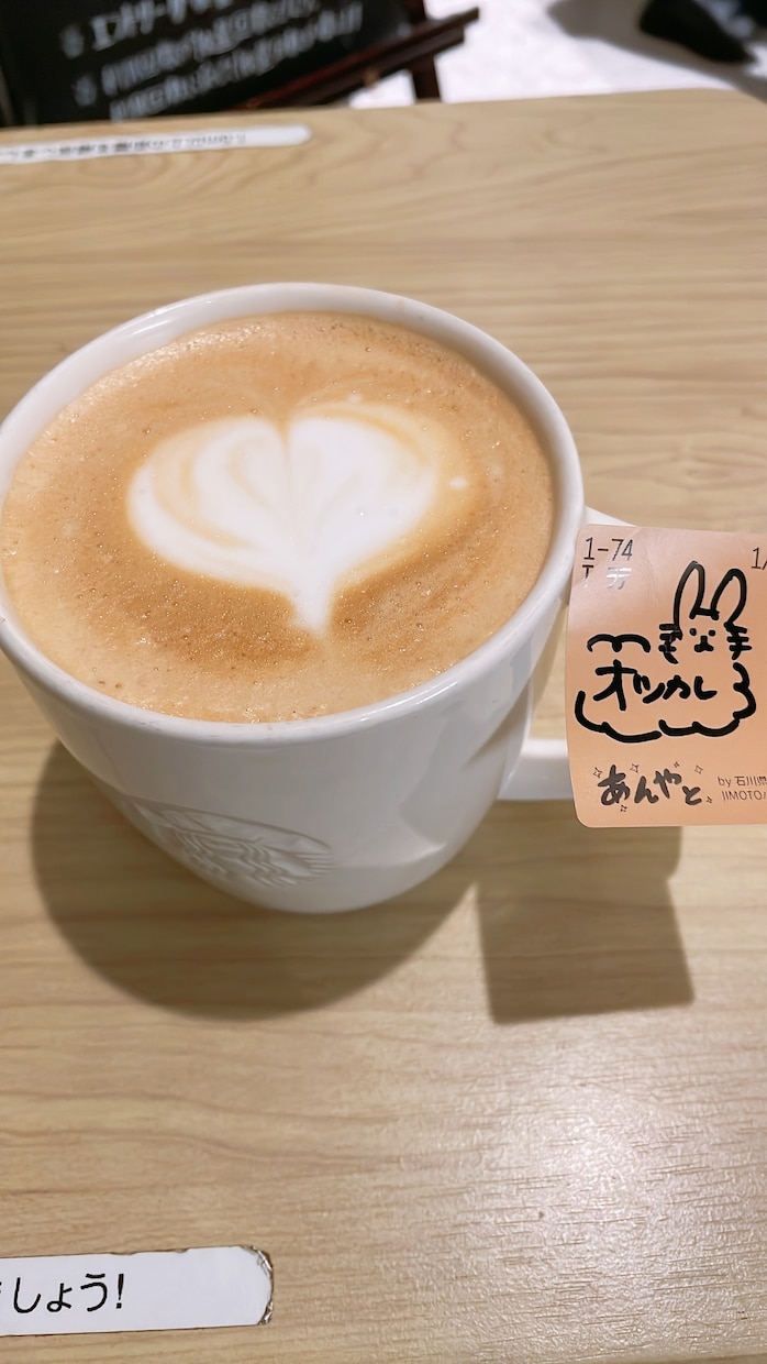 スタバ店員がなんでも答えます スタバに興味がある人！ オシャレ好きな方へ！ イメージ2
