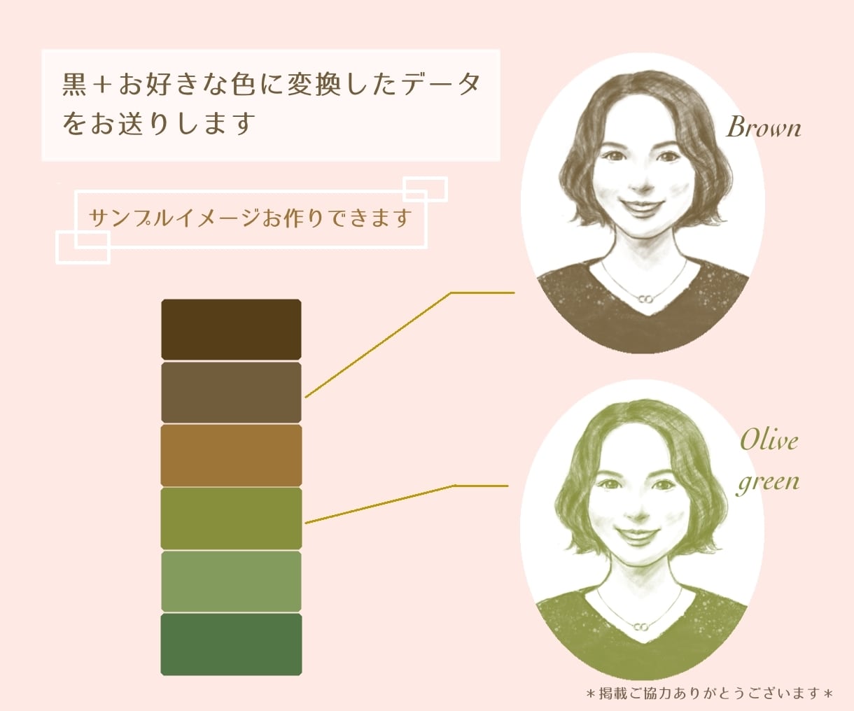 アイコン/名刺似顔絵　モノクロで柔らかく描きます 社員紹介での実績あり/＊実物より美しく仕げます＊ イメージ9