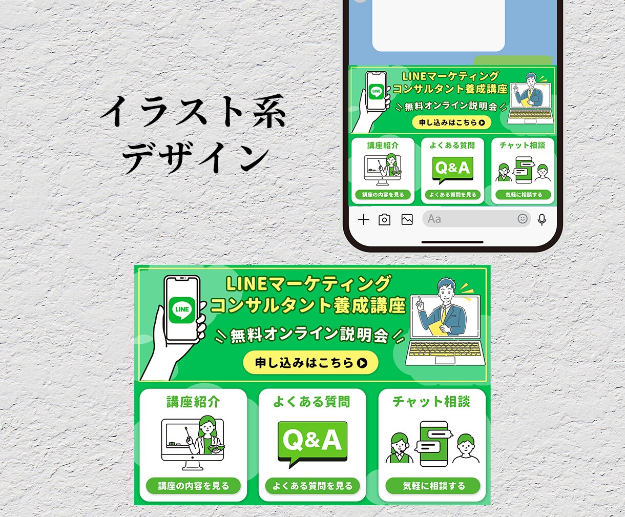 集客力を高める！高品質なリッチメニューを作成します 個人事業主や経営者の方のサービスを素敵なデザインで手助け！ イメージ5