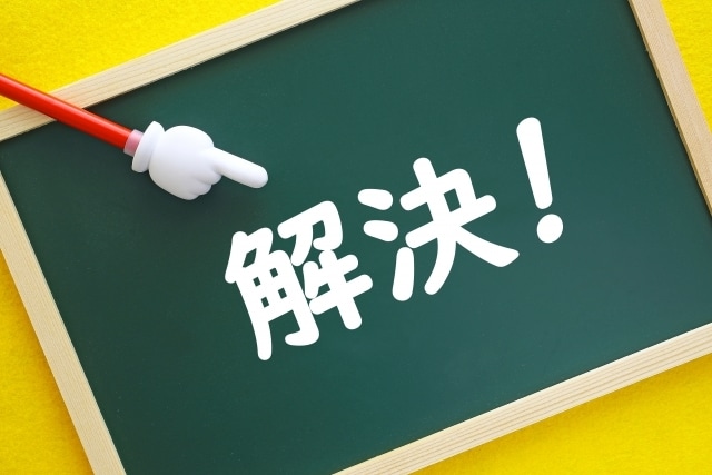 ３０歳以上の女性限定【婚勝つ】男目線でお答えします 「わからない」を「わかった！」に☆パートナーが欲しいあなたへ イメージ8