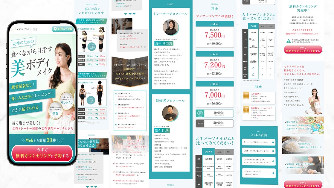 初心者も安心◎更新しやすいHP制作します 初心者もOK！更新マニュアル＆1ヶ月サポート付き イメージ3