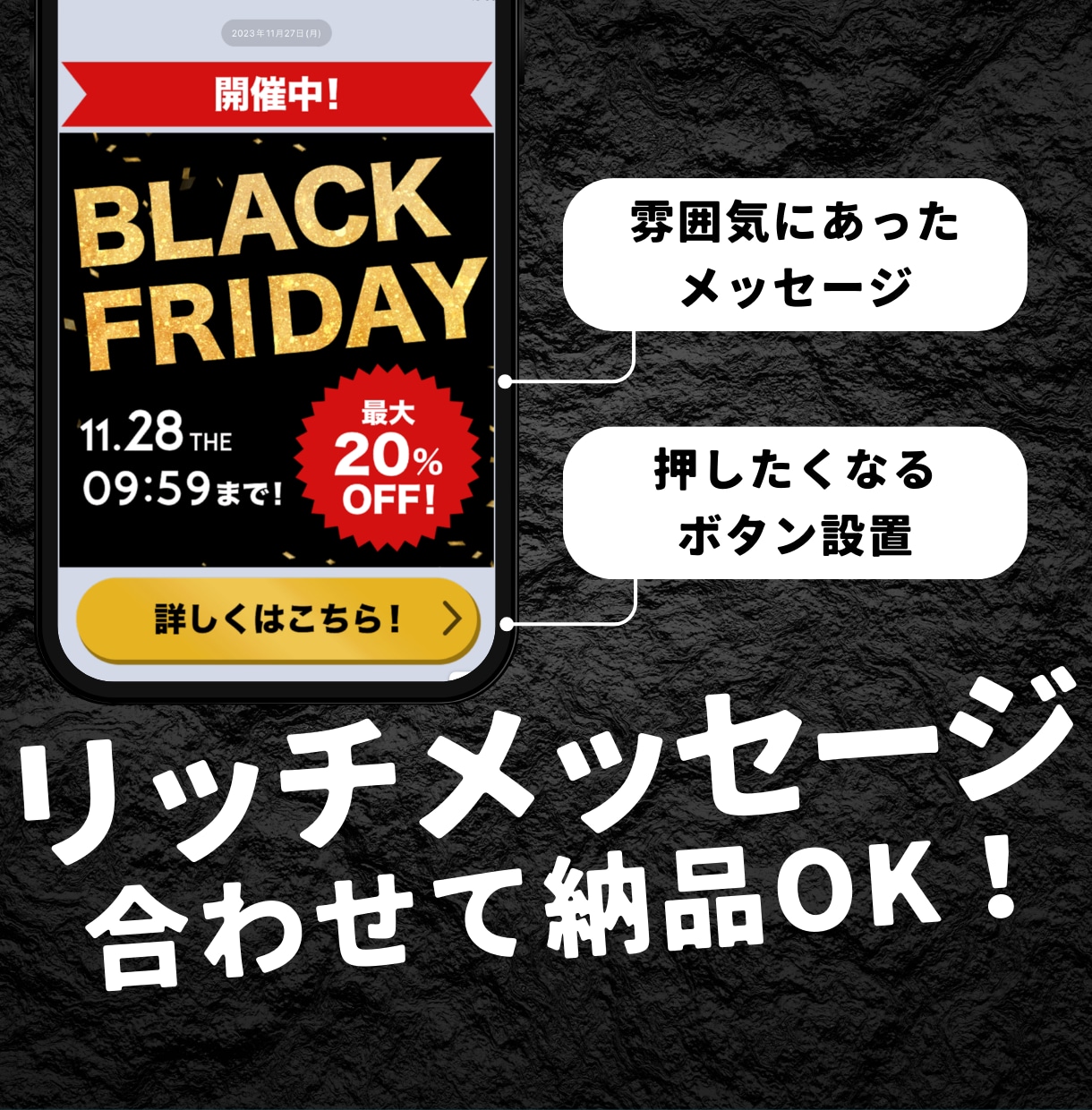 低価格・高品質で格好良いリッチメニュー作成します リッチメッセージと合わせて納品可能◎ イメージ2
