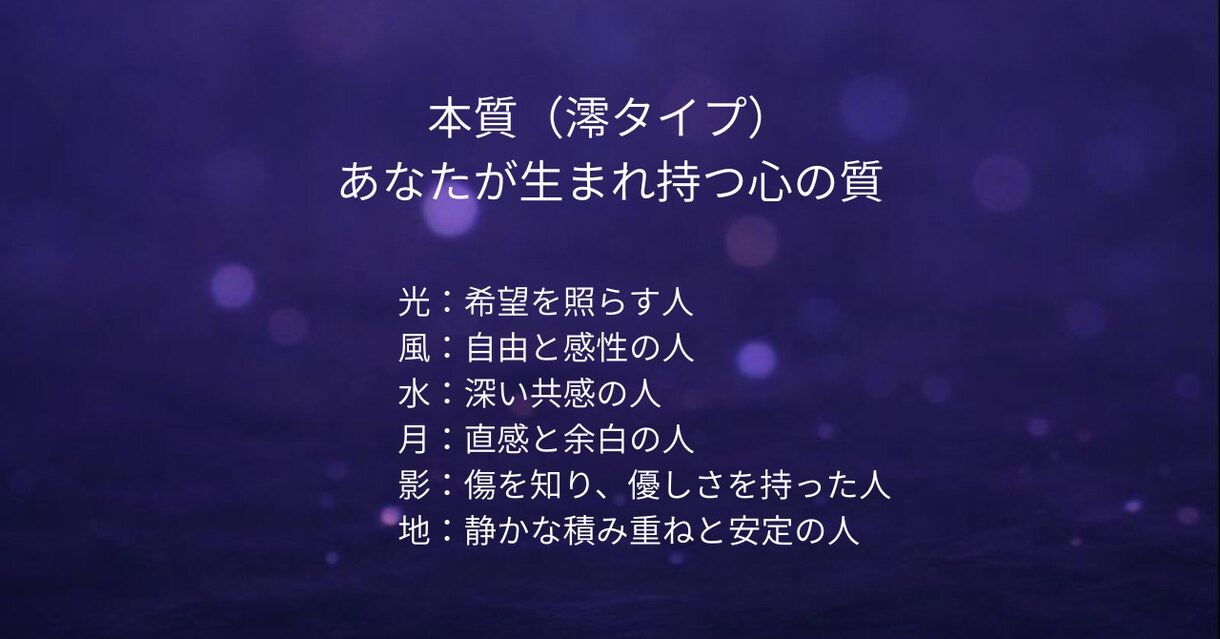 生年月日で読む紫澪命盤リーディングします 生年月日からあなたの本質と今の心を読み解きます。 イメージ3