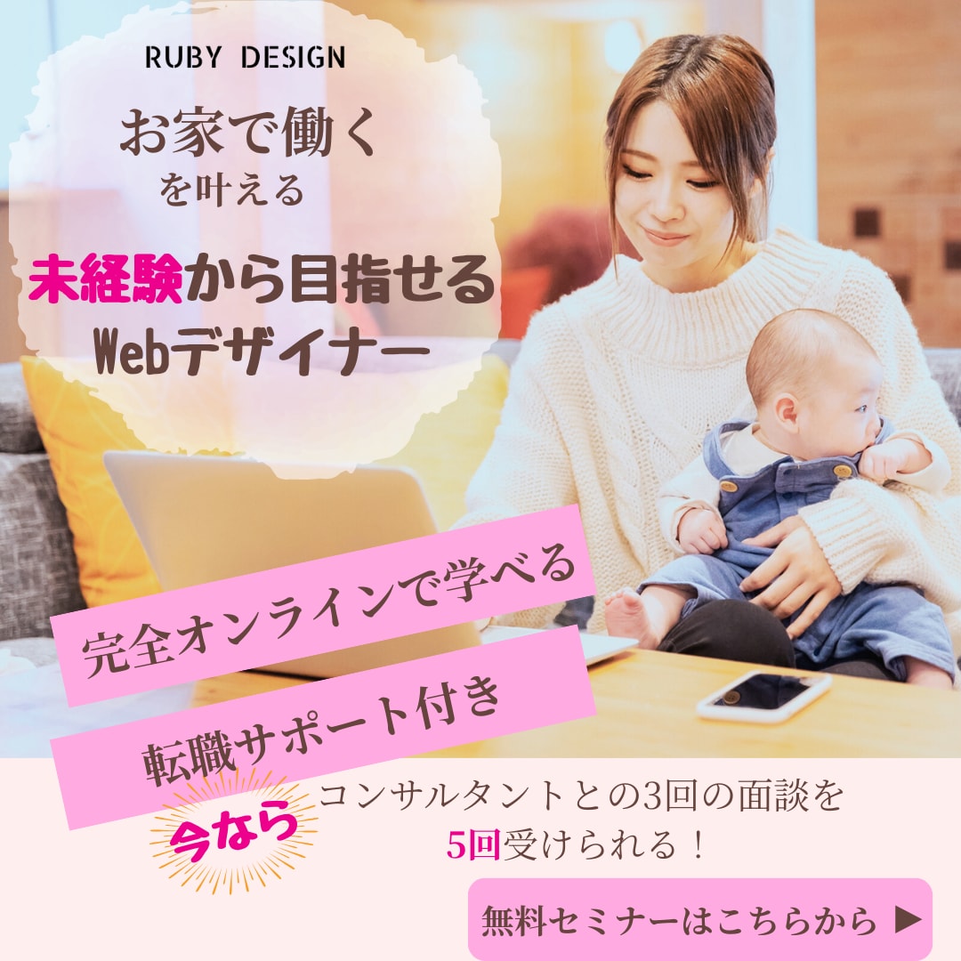 バナー作成承ります 女性らしさ、温かみのあるデザイン、かわいいデザインが得意です イメージ3