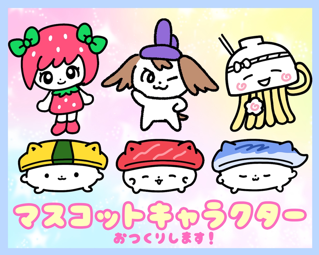 表情1枚無料！！マスコット・ゆるキャラお作りします 先着5名様まで特別価格！！心を込めて制作します！ イメージ1