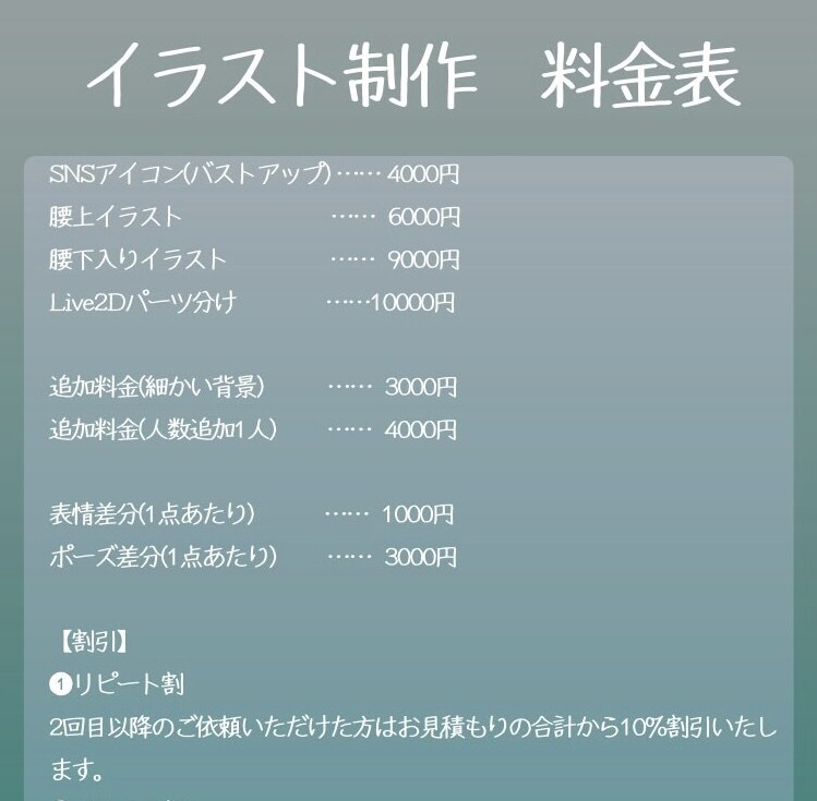 2DCGイラスト制作いたします 音声作品、動画サムネイルやCG集、個人利用等に イメージ2