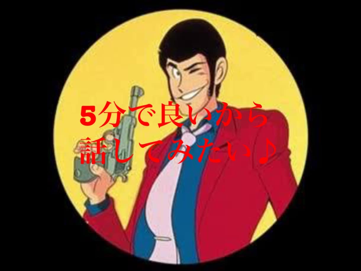 ニ。夜の相性診断♥️1人～複数♥️秘密厳守します 性欲の悩み。ナイトライフ。夜の街での遊び方。恋活 婚カツ他 イメージ4