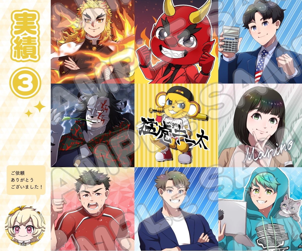 少年マンガ・アニメ風イラスト★アイコン制作します 【老若男女幅広く可！】イチからのキャラデザもご対応！ イメージ3