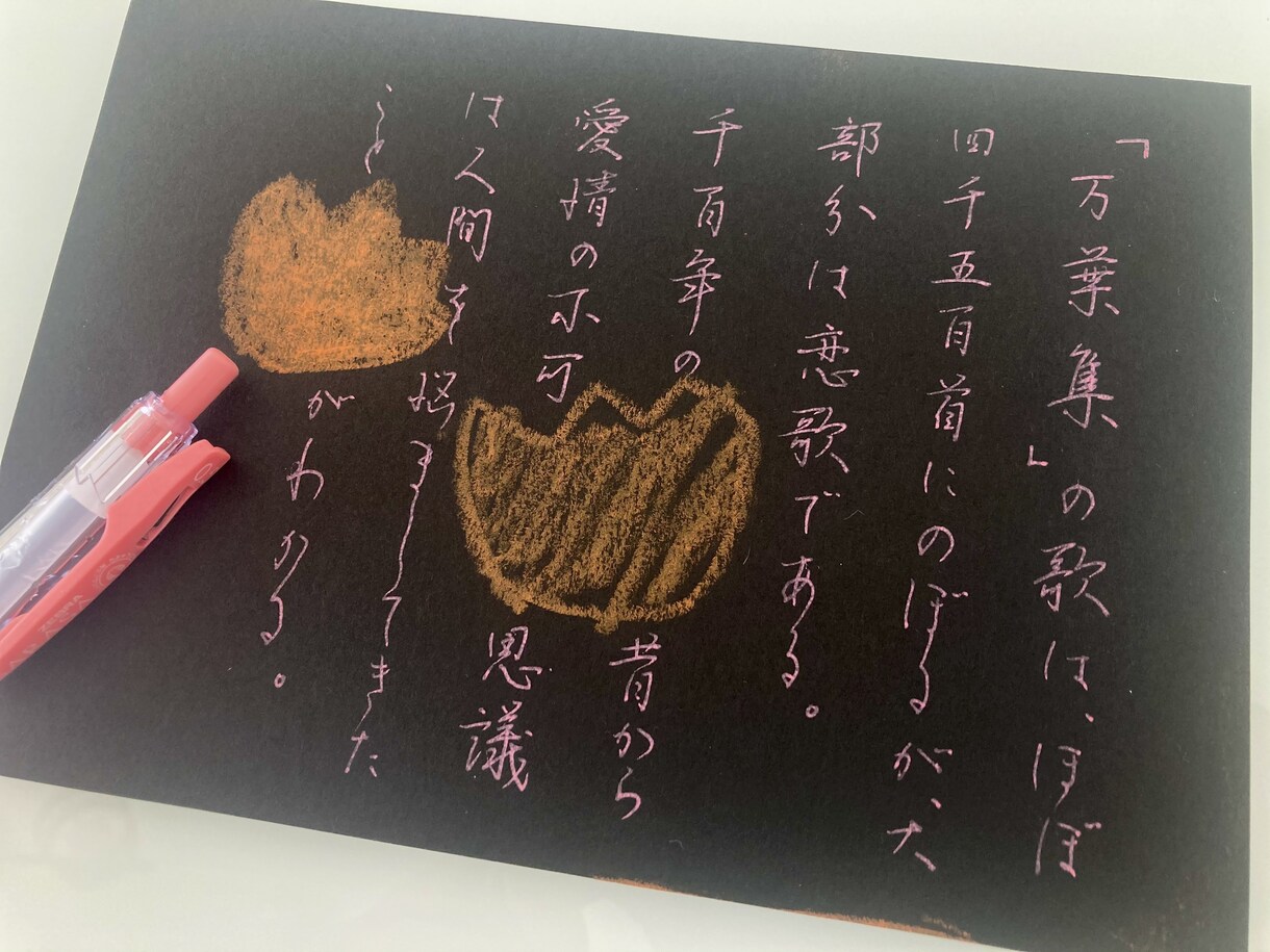 書道作品をご希望に添えてデザイン致します。ます 書くことが大好きです。温かみが伝わる作品をお届け致します。 イメージ4