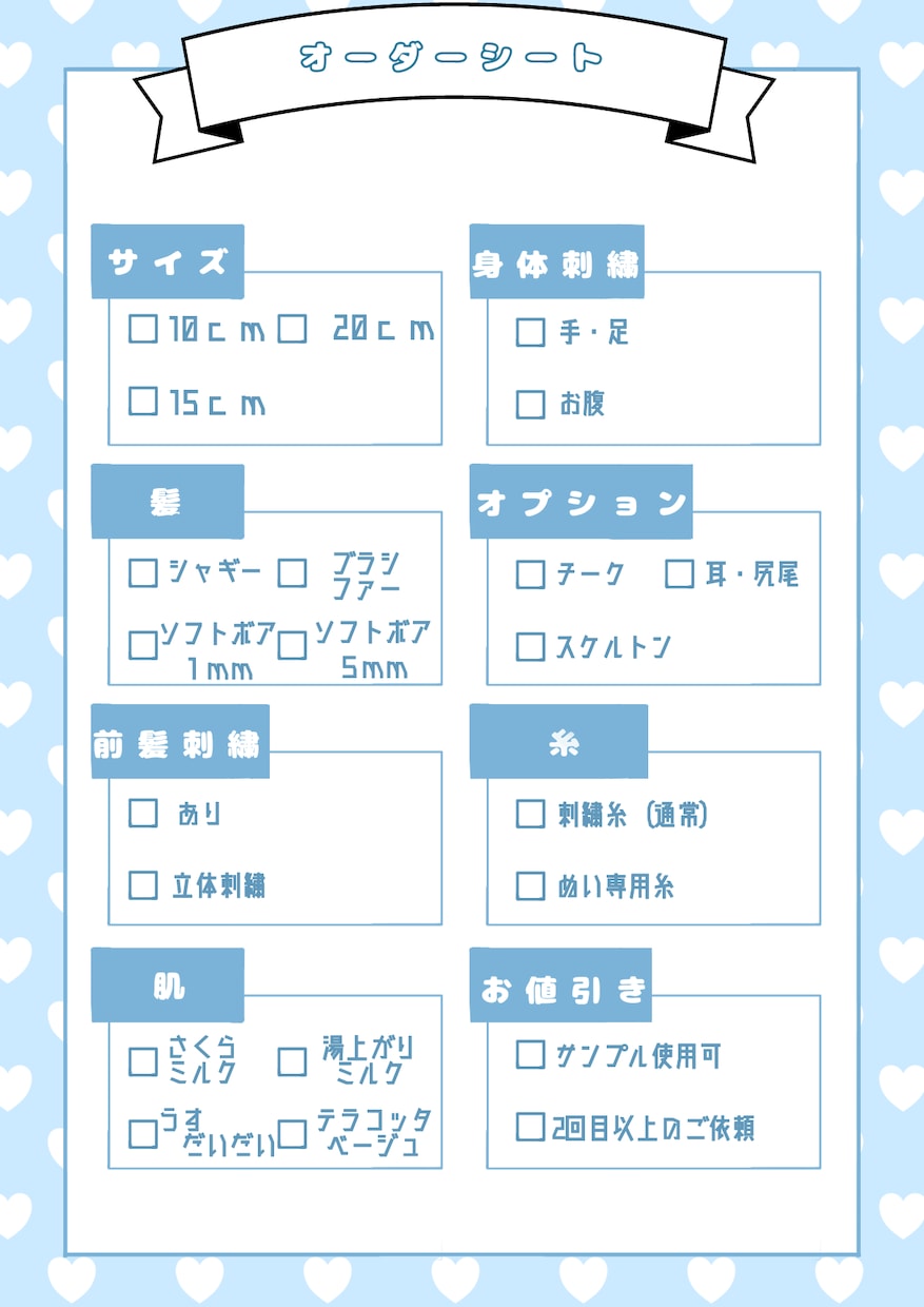 完全フルオーダーの「一つだけ」の推しぬいを作ります ひとつだけのぬいぐるみと素敵なぬいLifeをお手伝いします。 イメージ2