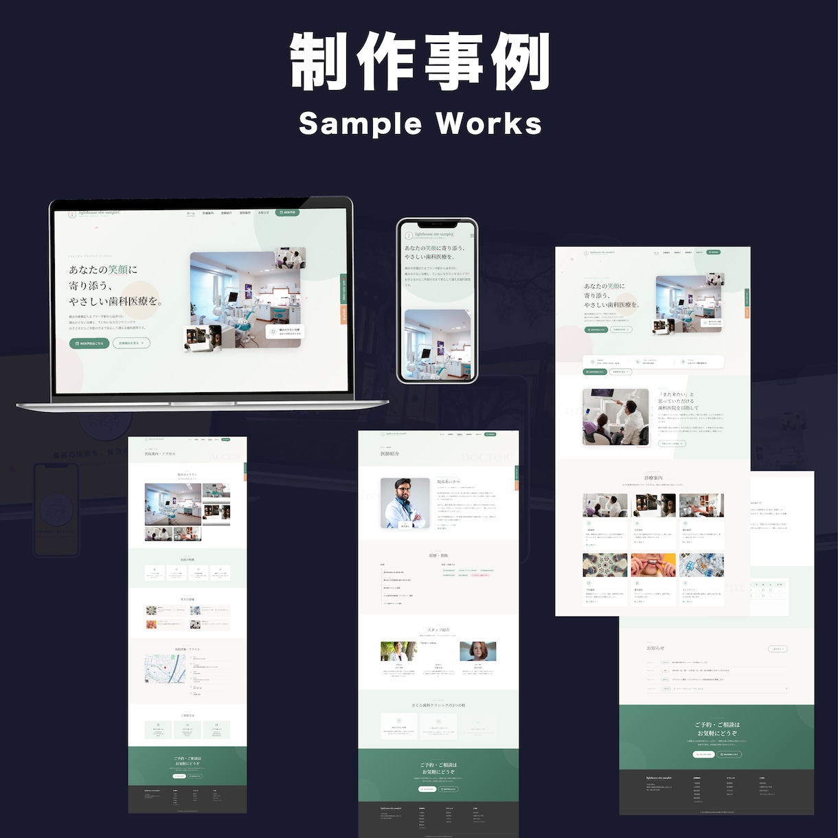 モニター価格！オリジナルデザインサイト制作します 誰に何を届けるか。競合差別化したHPを設計から制作します イメージ7