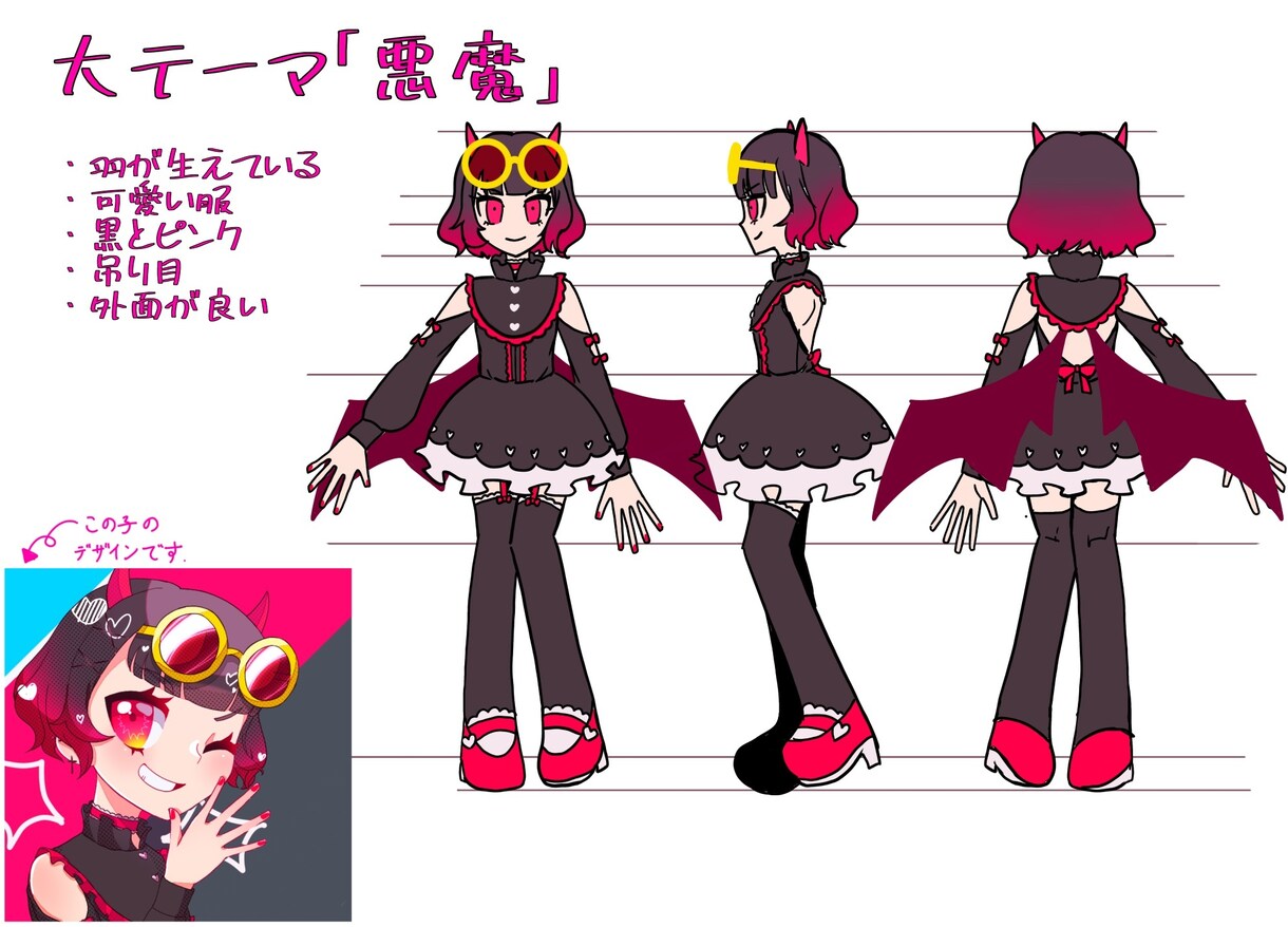 創作キャラクターのデザインをします キュートでポップなキャラデザが得意です。 イメージ1