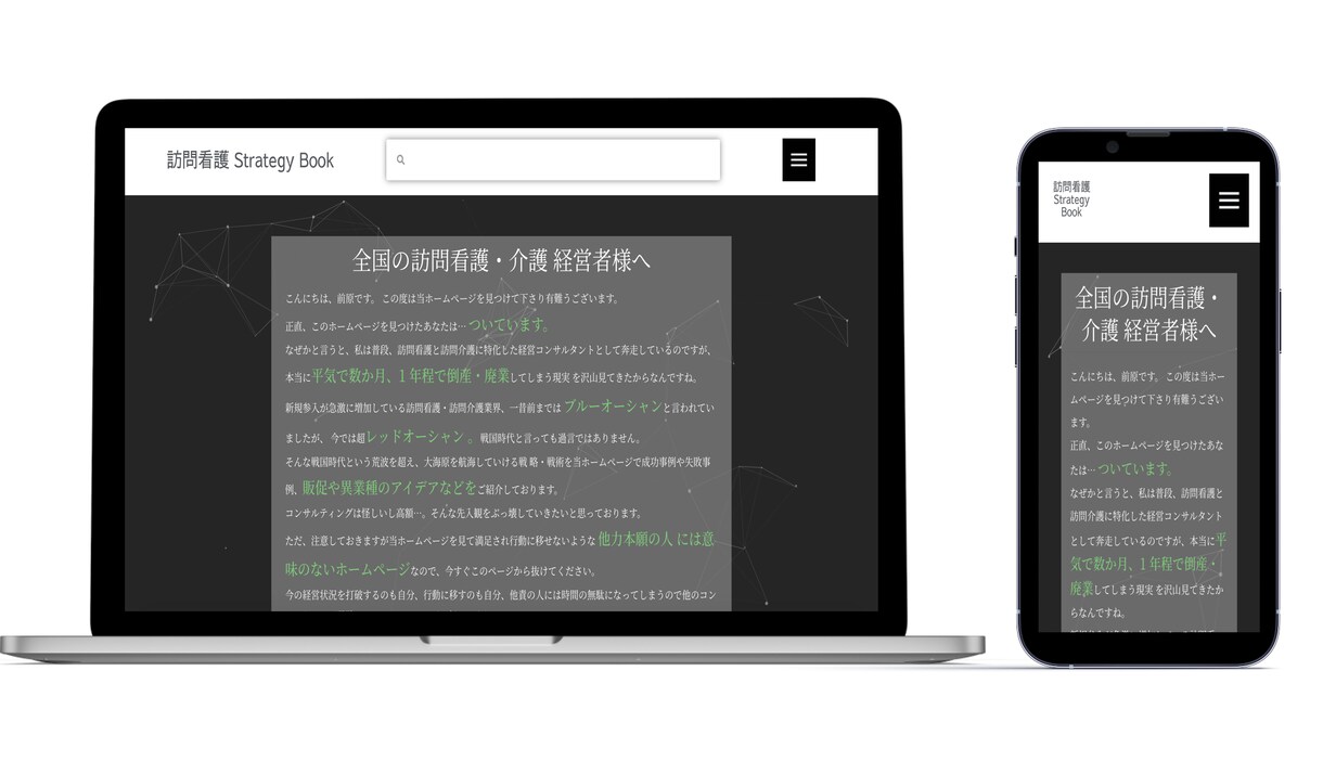 わかりやすいホームページを制作します 高品質◎スマホ対応◎　わかりやすいホームページをお届けします イメージ5