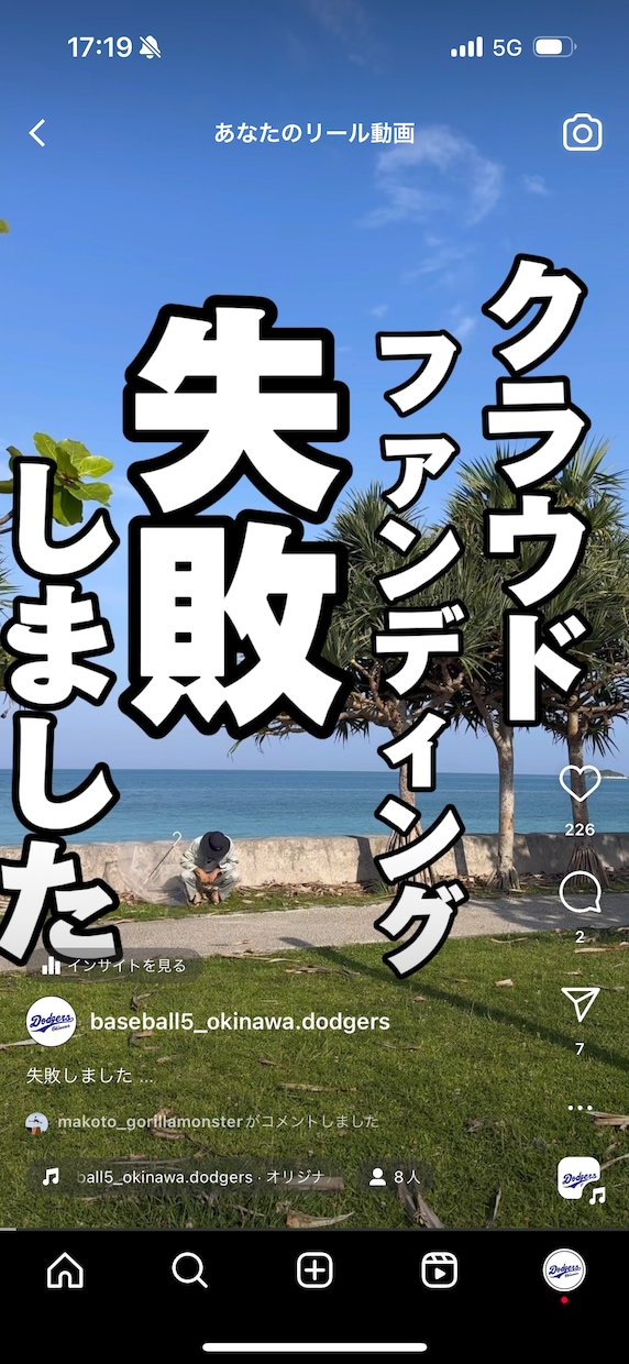 修行させてください！動画編集レベル成長します ショート動画の編集歴100本、あと100本ほど制作修正したい イメージ2