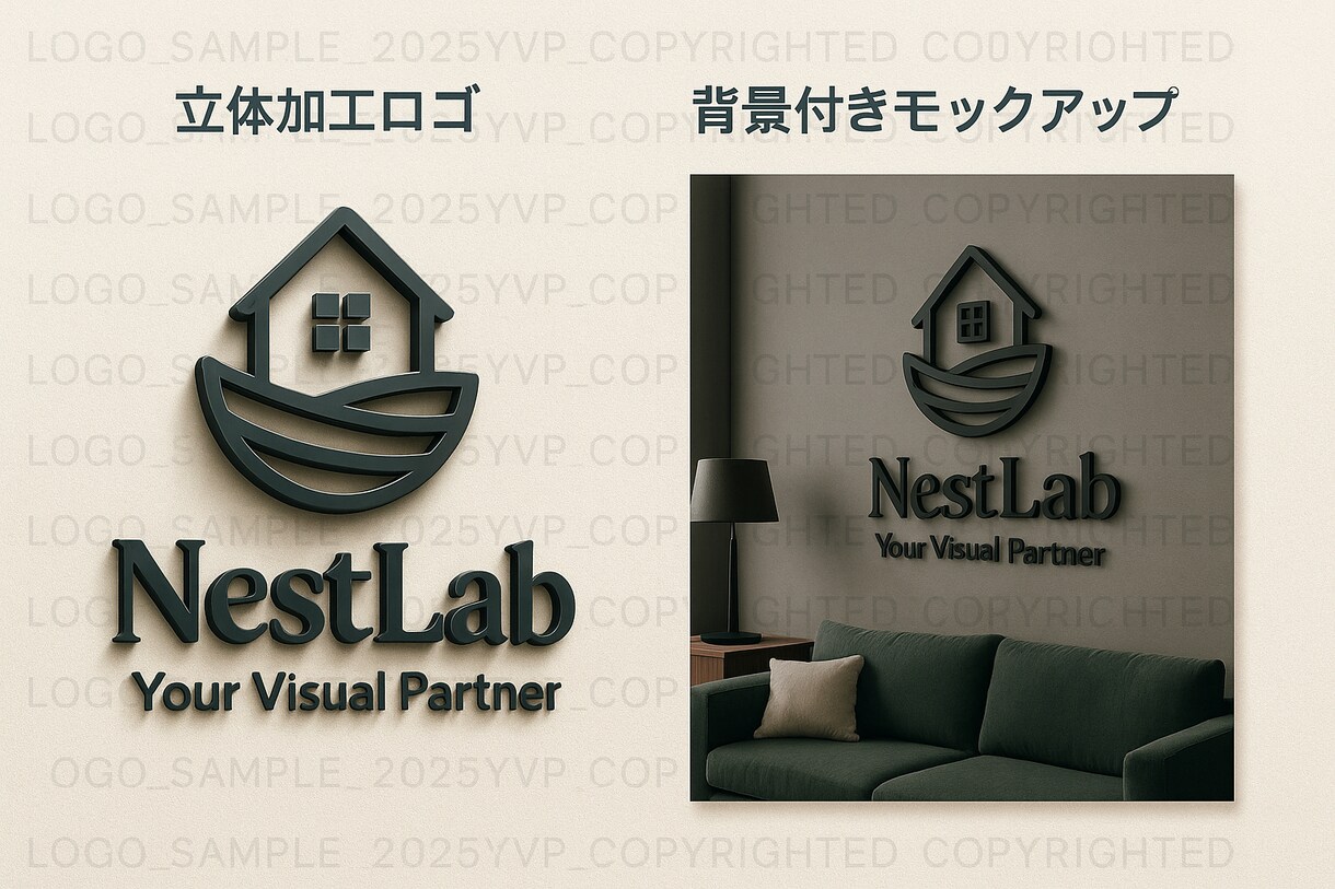 覚えやすく伝わるブランドネーム＋ロゴをご提案します 〈 信頼感×第一印象を強化 〉 イメージ6