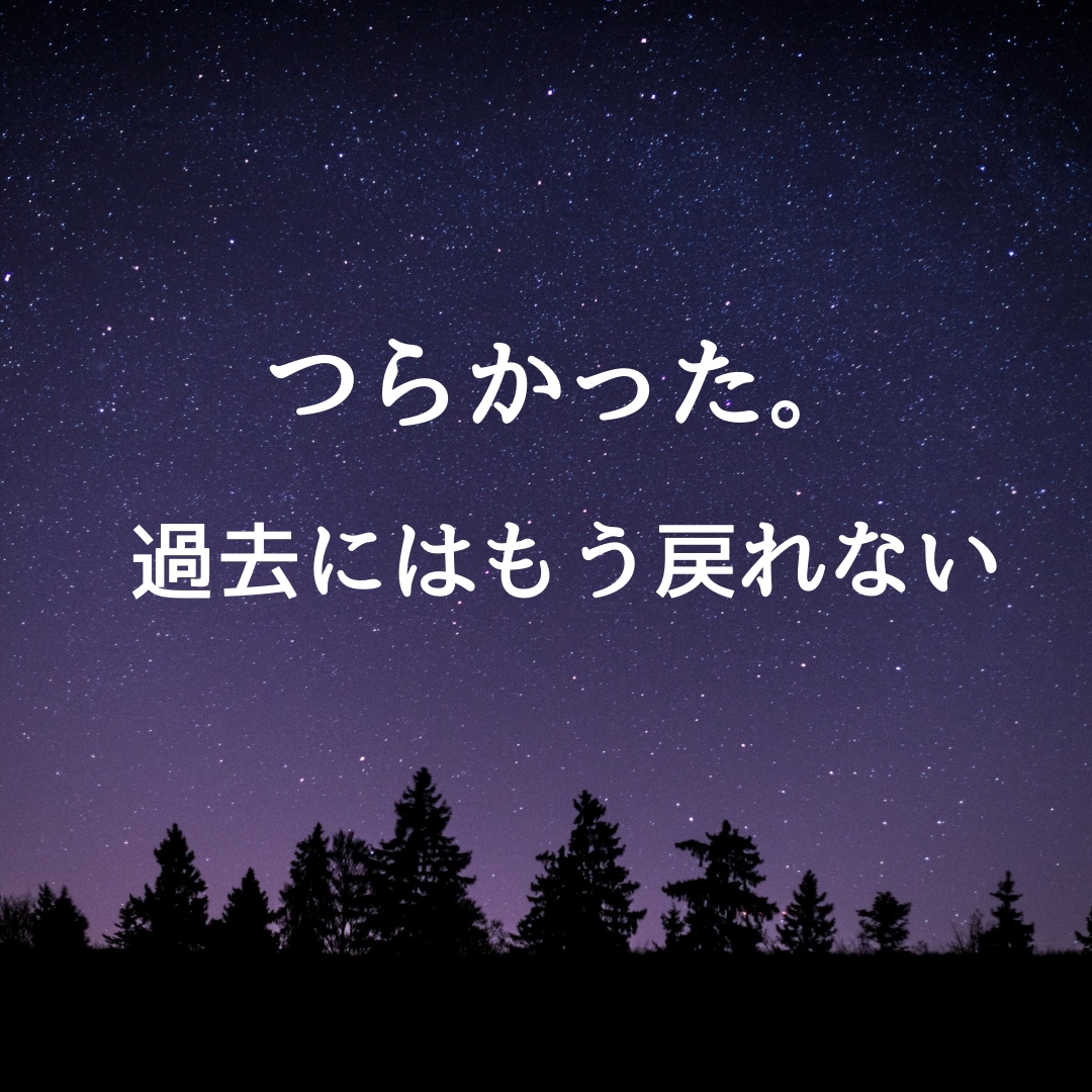 いますぐ！あなたに必要なメッセージをお伝えします 悩んでいることに行き詰っている方へ。ズバリお答え。即回答 イメージ2