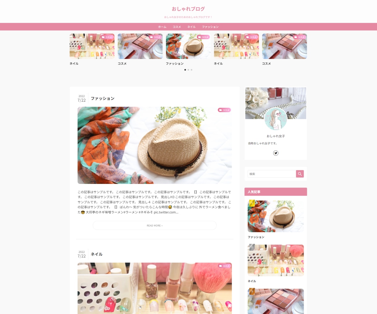 SWELL専！設置＆初期設定＆デザイン代行致します ブログ初心者歓迎！アフィリエイト/無料テーマからの移行可能 イメージ9