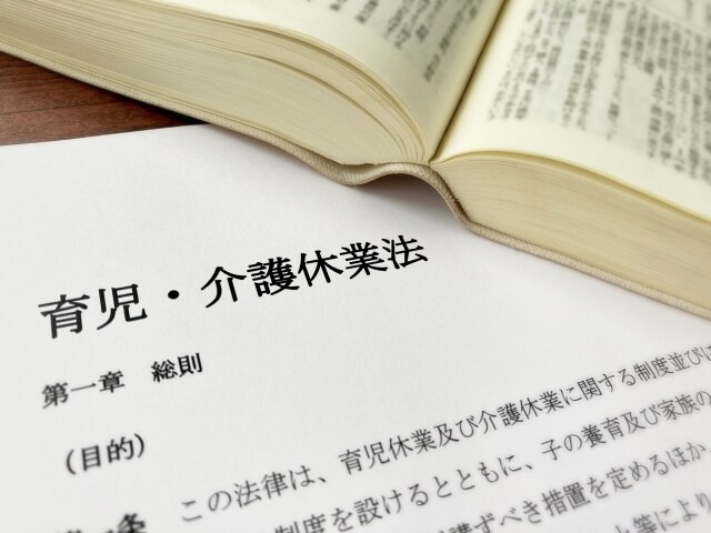 育児休業のご相談、回答いたします 産育休の申出から復職後の時短勤務まで、疑問を解消いたします イメージ1