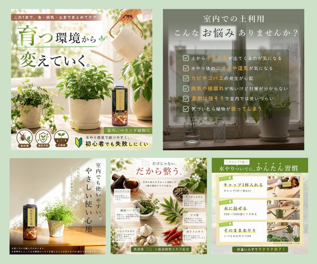 Amazon運営経験を活かした商品画像を作ります 何から作ればいいか分からない方も安心してお任せください。 イメージ5
