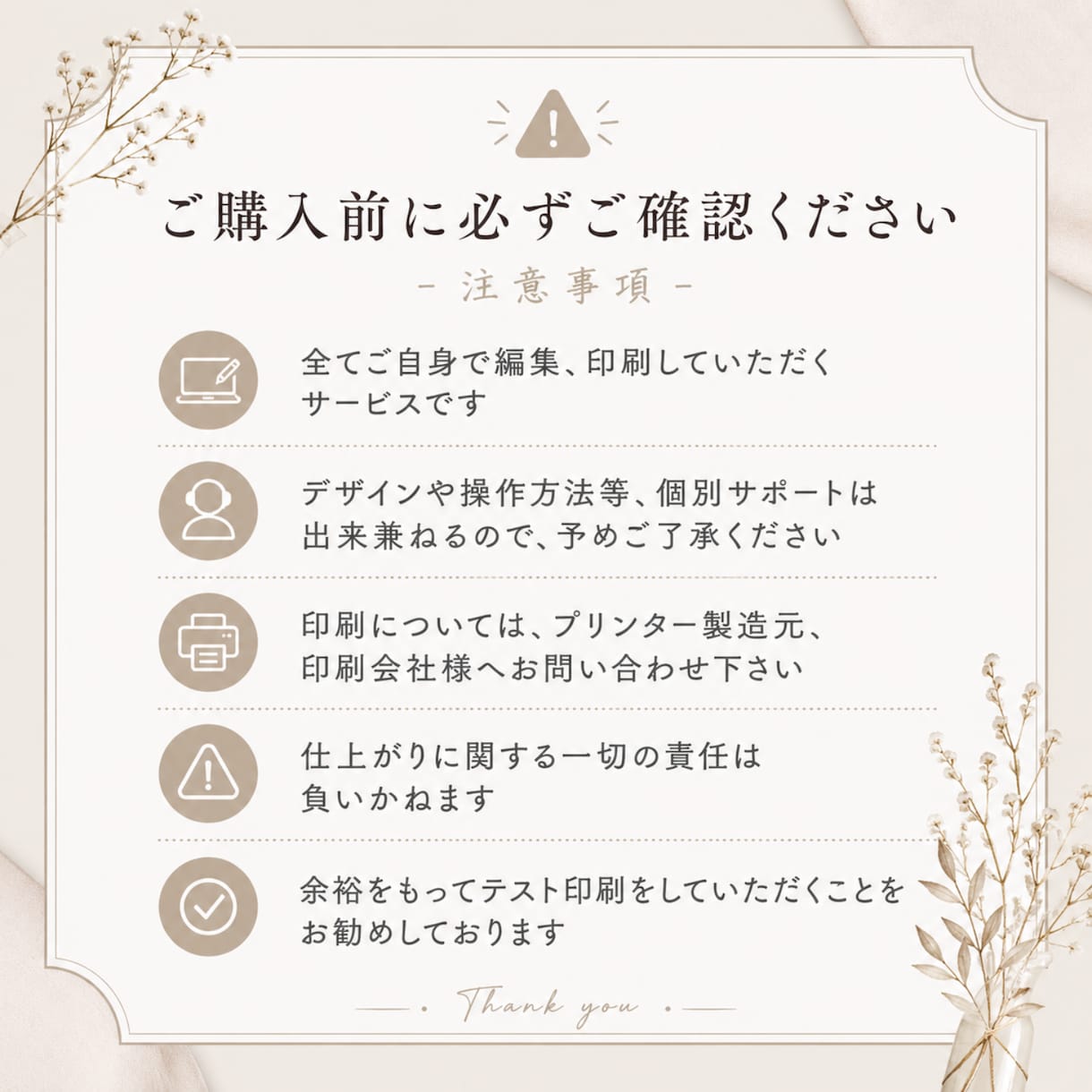 結婚式テンプレ6点set　Canvaで編集できます Canvaで簡単に編集できる結婚式テンプレート6点setです イメージ10
