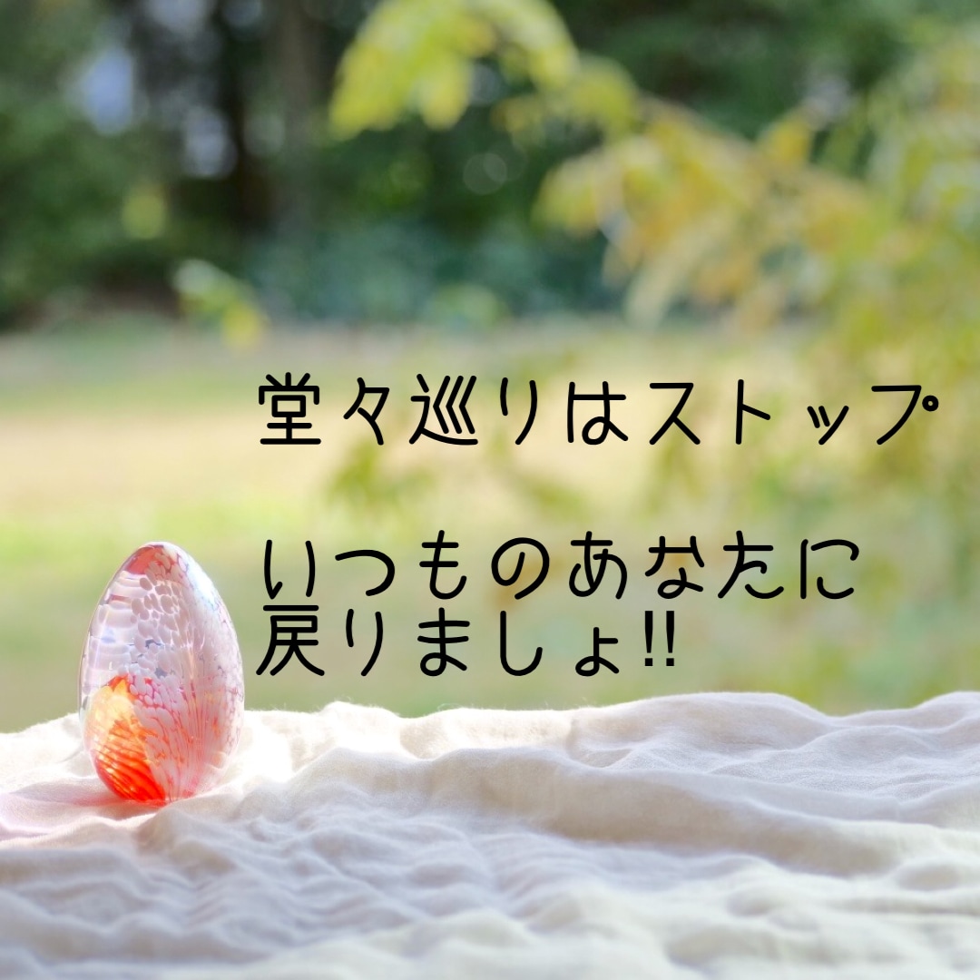 子どもと過ごすのになんか疲れた！に寄り添います 疲れた〜。子どもに優しくなれない。大人と話したい！ イメージ10