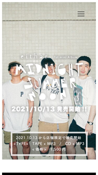 初めてのWeb制作の方！おしゃれなサイト作ります スマホ対応からSEO対策、デザインまで対応可！ イメージ5