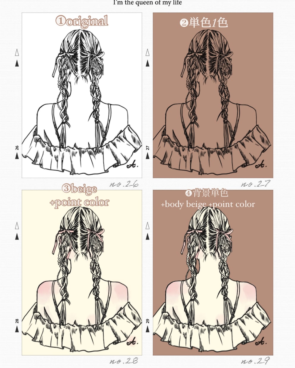お写真を元にかわいい後ろ姿描きます 身バレ防止のかわいい後ろ姿アイコン イメージ2