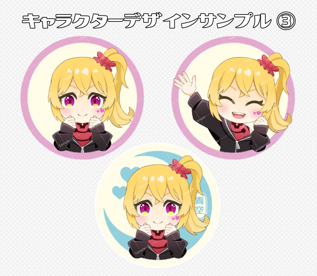 目を惹く★可愛いデフォルメキャラクター描きます 【商用可】アイコン、グッズ制作、立ち絵や配信画にどうぞ！ イメージ7