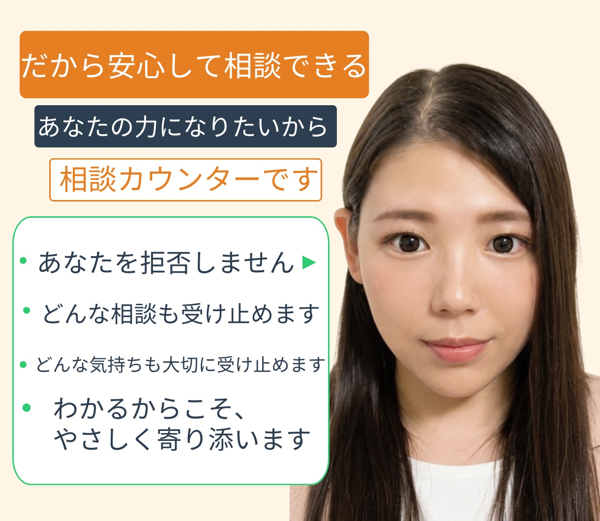 不安・孤独・気をつかいすぎて疲れた心を整理します メンタル・心の悩み相談心のお悩みご相談ください。 イメージ4