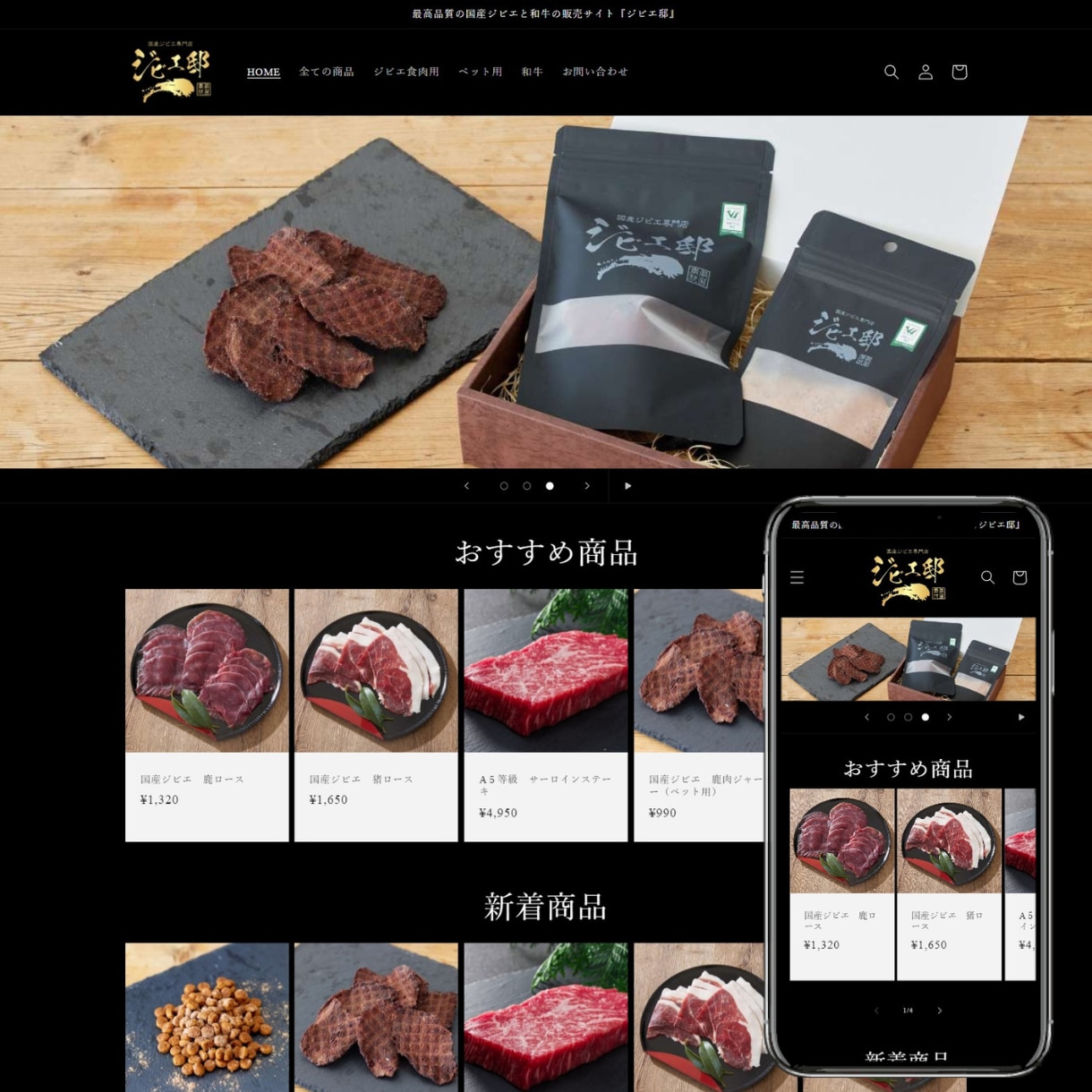 Shopify認定パートナーがECサイト構築します 制作プロが売れるサイトをあなたと一緒に作成します。 イメージ4