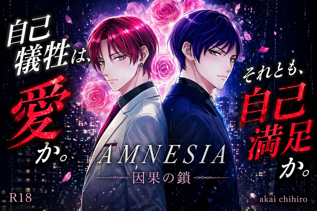 低予算・短納期で同人誌表紙作ります ギリギリ入稿応援！！ポップ・妖艶・シンプルお任せ下さい イメージ4