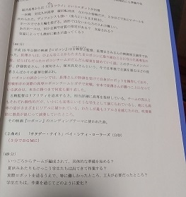 大学・大学院のＥＳや課題文章を丁寧に添削します 豊富な経験から「読みやすい」文章をご提案し、合格をお手伝い イメージ1
