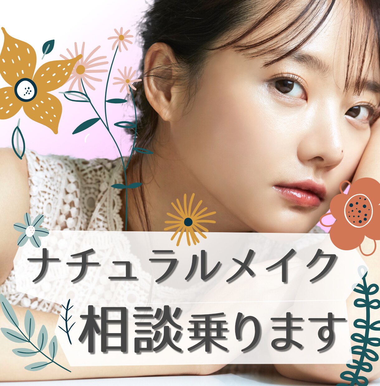 出品サービスのサムネイルを制作します 目立つ、第一印象上がる、高クオリティのサービス画像制作 イメージ3