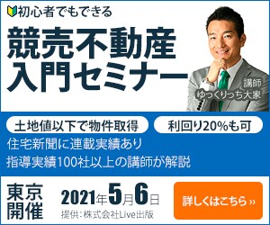コスパ◎　¥1,000でバナー制作承ります マーケティング×デザインで反応率の取れるバナー作成 イメージ5