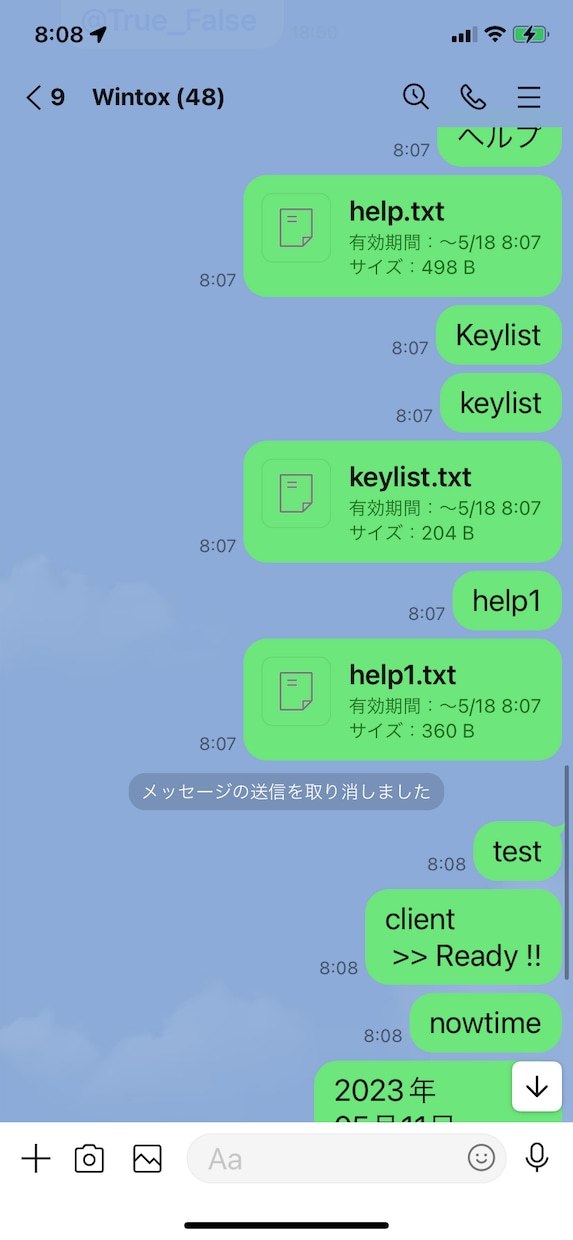 LINEの半botの作り方から動かし方まで教えます 半botとは、所謂SelfBotです。 イメージ1