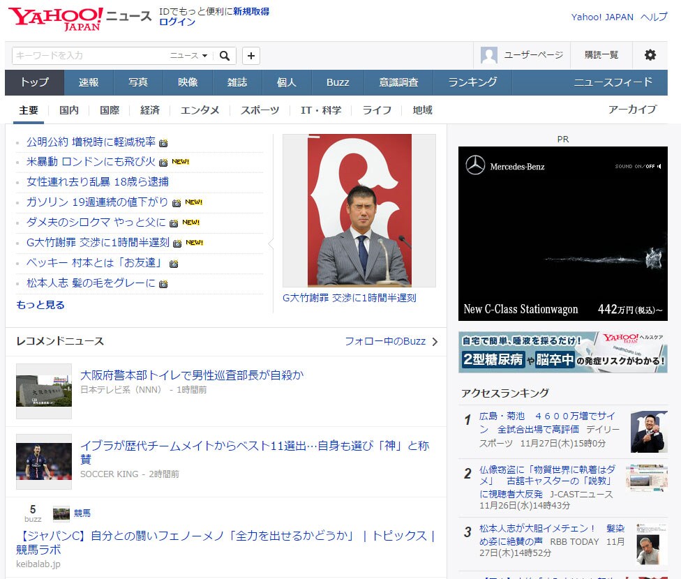 【0円拡散】あなたの商品やサービスがヤフーなどのメジャーサイトに取り上げられる確率を格段に上げます イメージ1