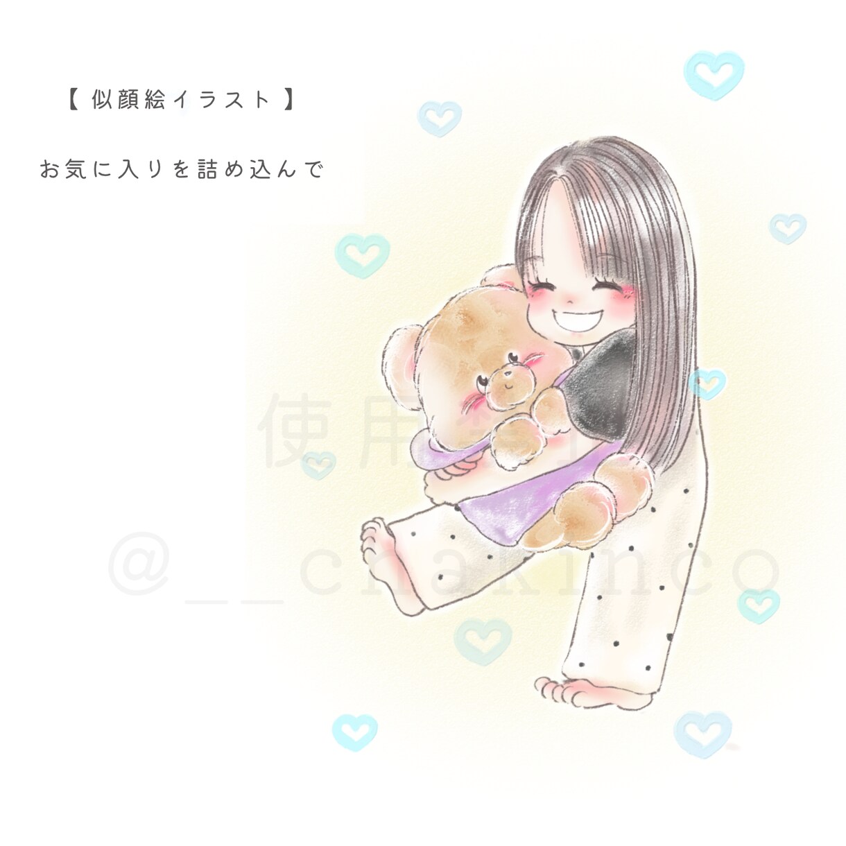 絵本のような世界。フルオーダーイラストお描きします 。似顔絵・うちの子。待ち受けサイズもプレゼント⋆☽ イメージ4