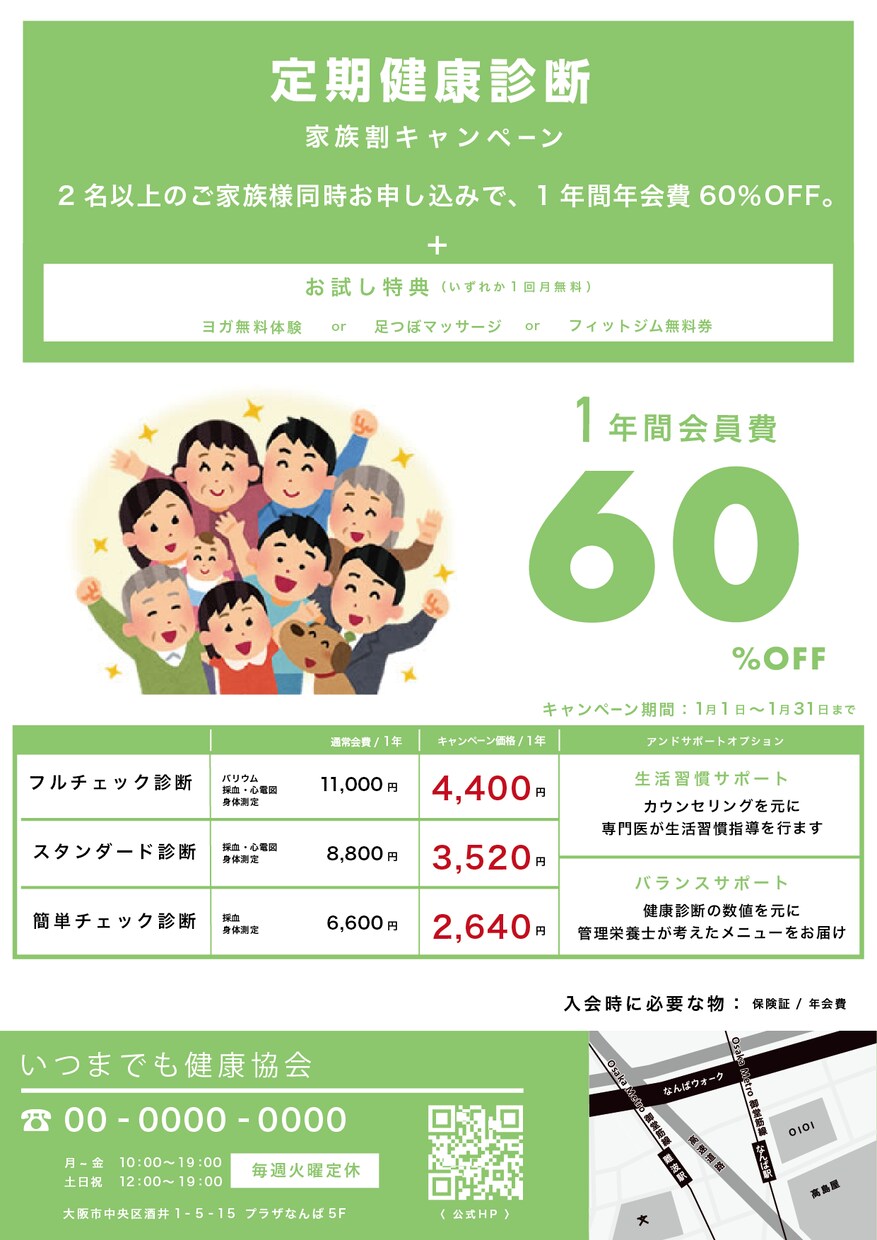 チラシ・フライヤー制作承ります ご相談内容に応じてご希望のものを制作させて頂きます。 イメージ1