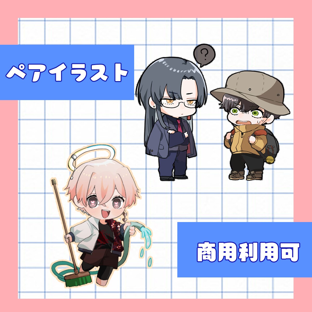 可愛いミニキャラを描きます SNSやTRPGで使いやすいミニキャラをお描きします！ イメージ3