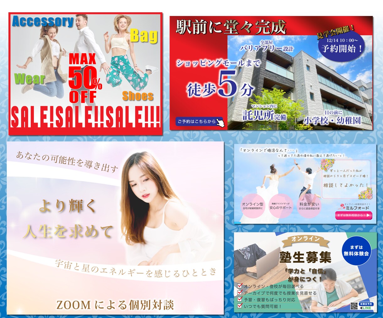 目を惹く！高品質バナーヘッダーサムネ画像作成します クリック心をググッと掴む！目を惹く画像作成☆無料修正3回付 イメージ3