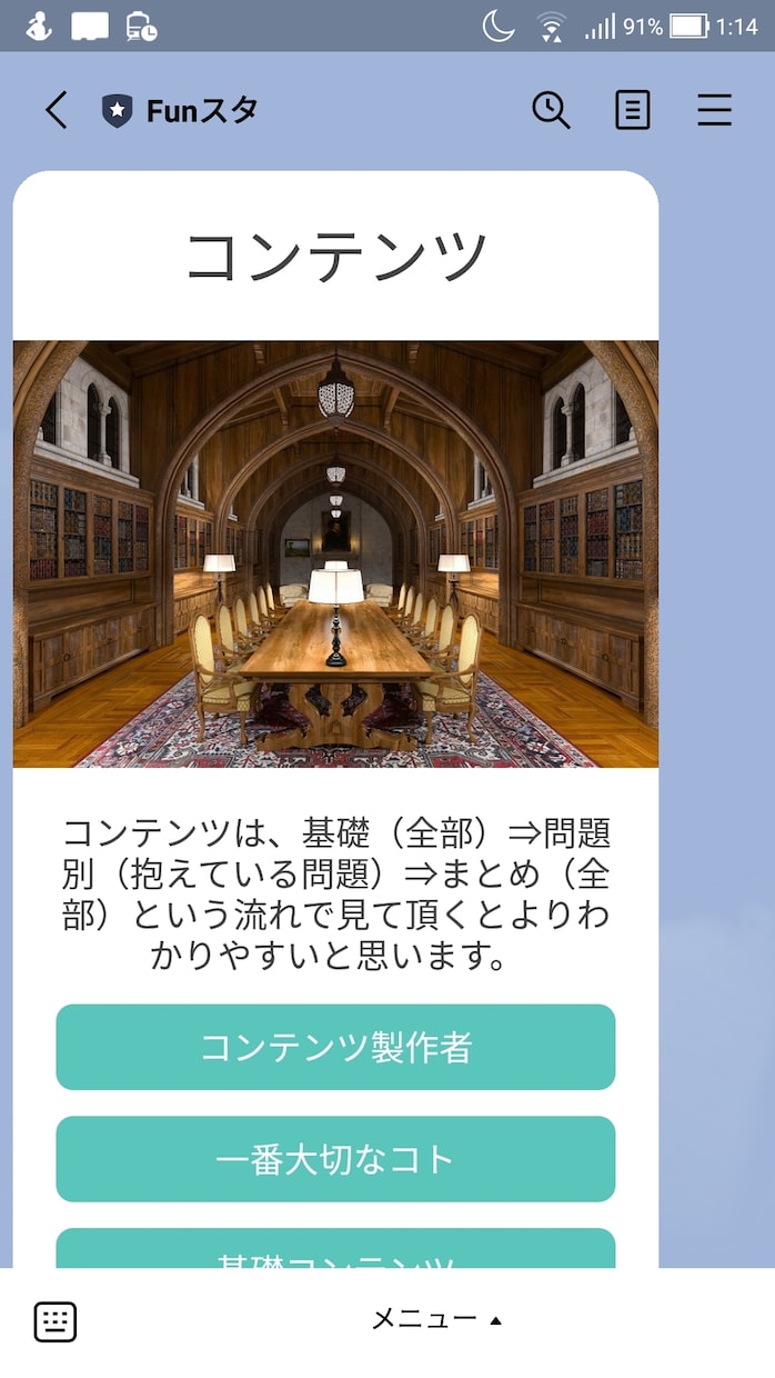 LINE Bot + GAS⭐️ご相談に乗ります 作っていて上手く動かない！そんな時にお助けします！！ イメージ3